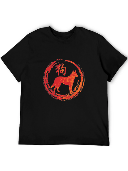 Dog Zodiac T-Shirt - Brushstroke Style