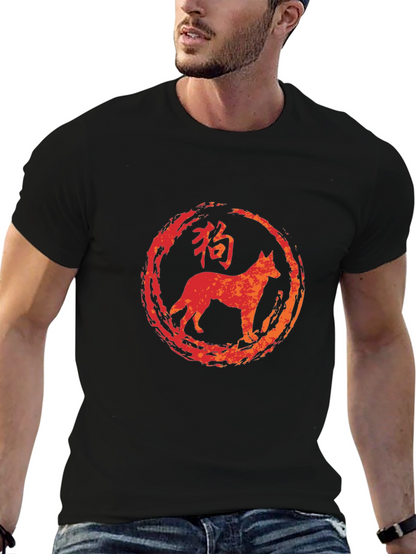 Dog Zodiac T-Shirt - Brushstroke Style