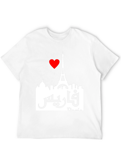 Paris Love Graphic Tee - Eiffel Tower Cityscape T-Shirt