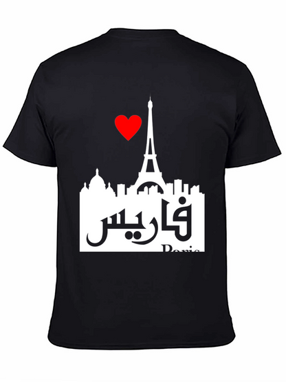 Paris Love Graphic Tee - Eiffel Tower Cityscape T-Shirt