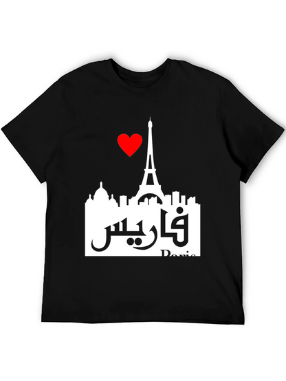 Paris Love Graphic Tee - Eiffel Tower Cityscape T-Shirt