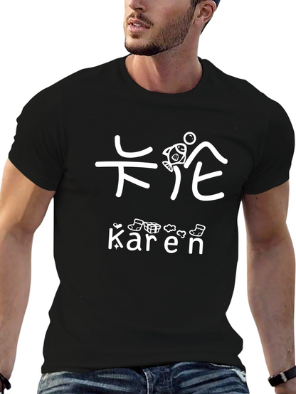 Karen Funny Parody T-Shirt