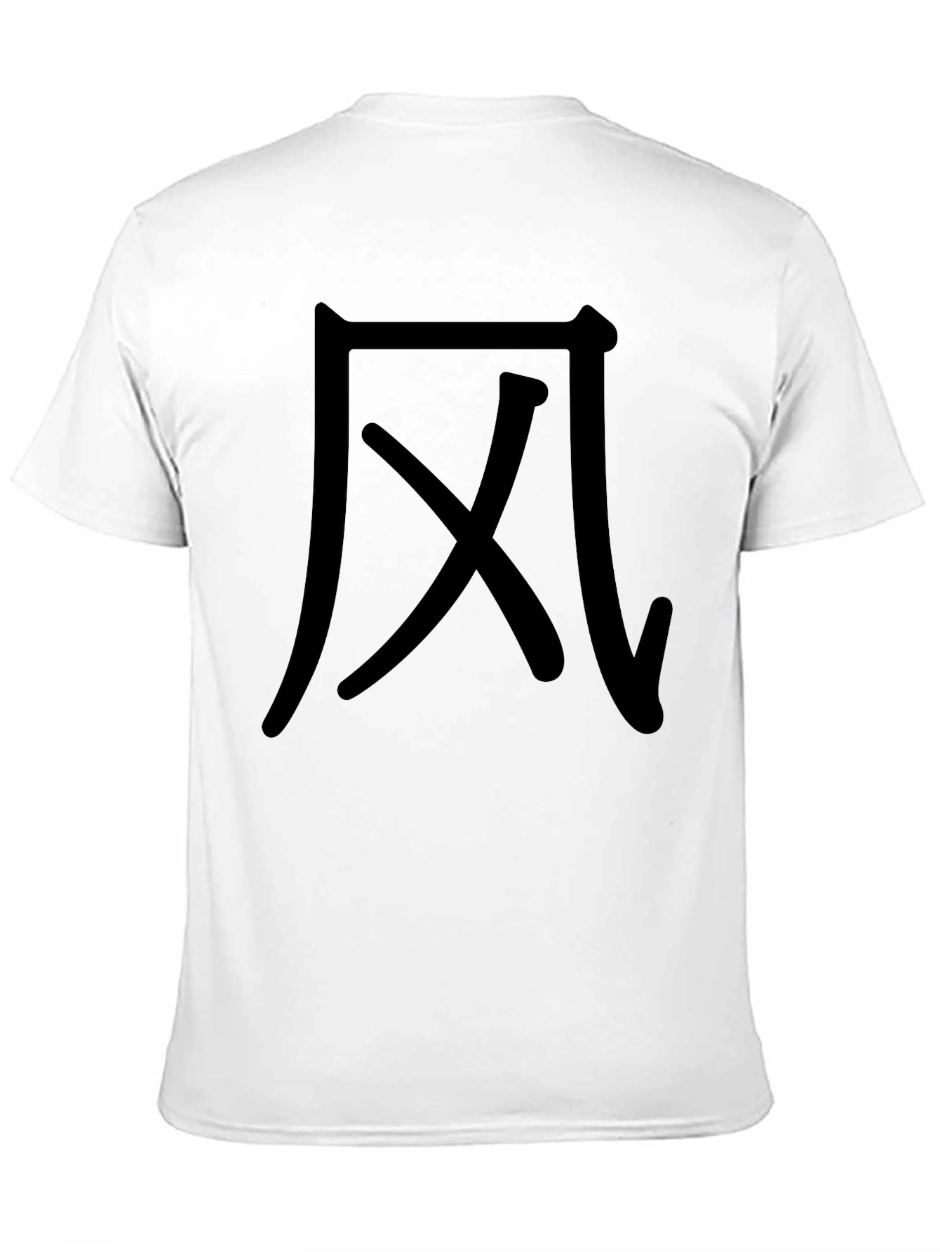 Mens Black T-Shirt with Chinese Character Design