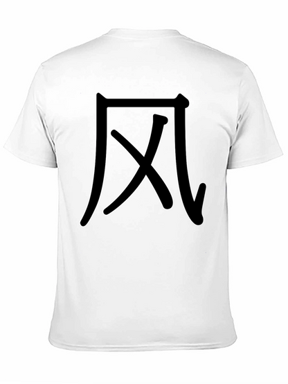 Mens Black T-Shirt with Chinese Character Design