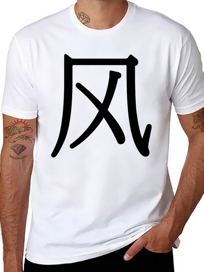 Mens Black T-Shirt with Chinese Character Design