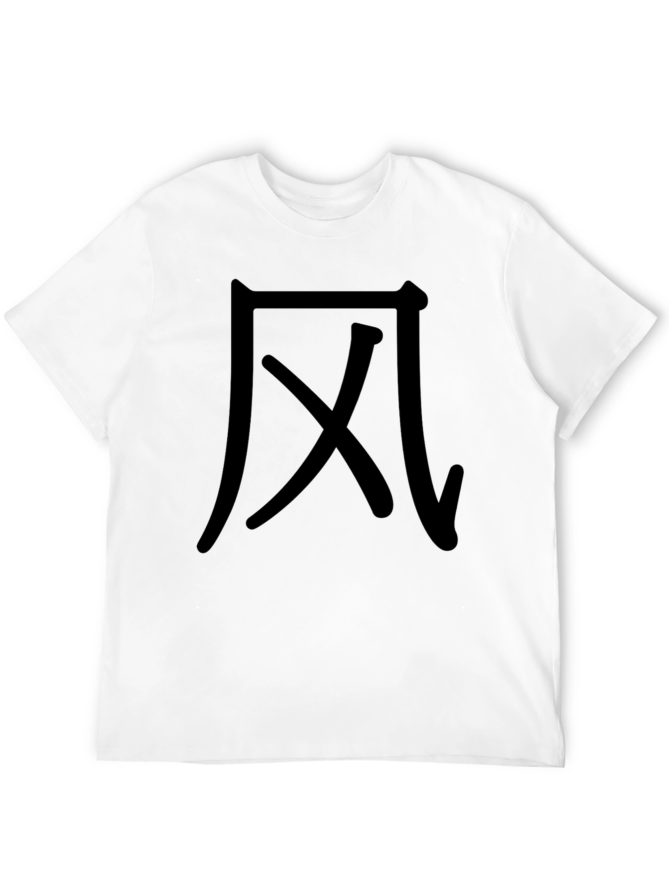 Mens Black T-Shirt with Chinese Character Design
