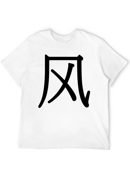 Mens Black T-Shirt with Chinese Character Design