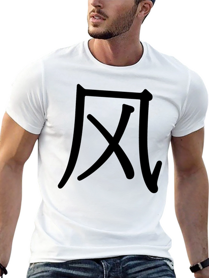 Mens Black T-Shirt with Chinese Character Design
