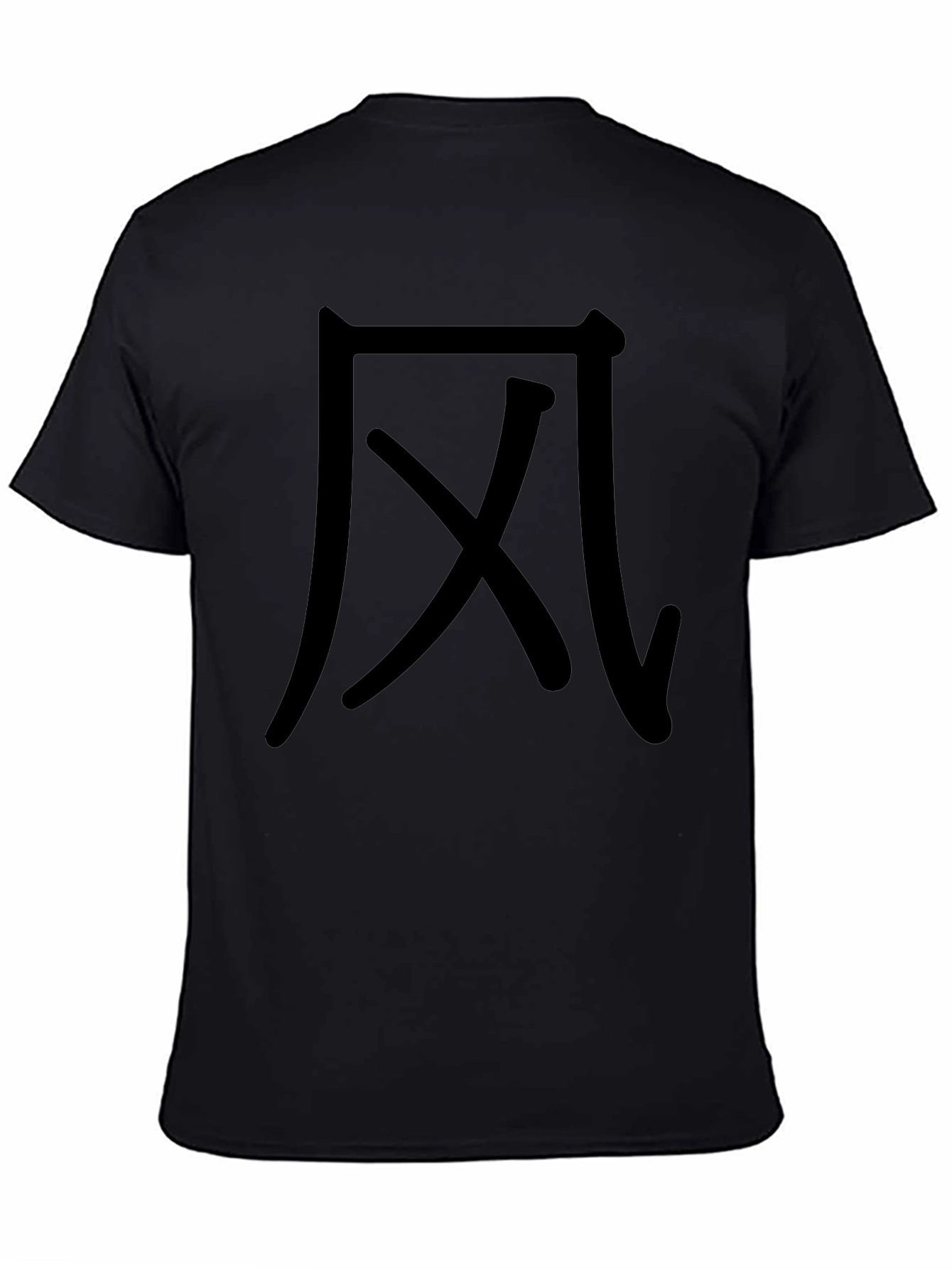 Mens Black T-Shirt with Chinese Character Design