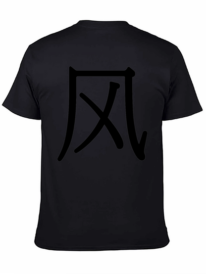 Mens Black T-Shirt with Chinese Character Design