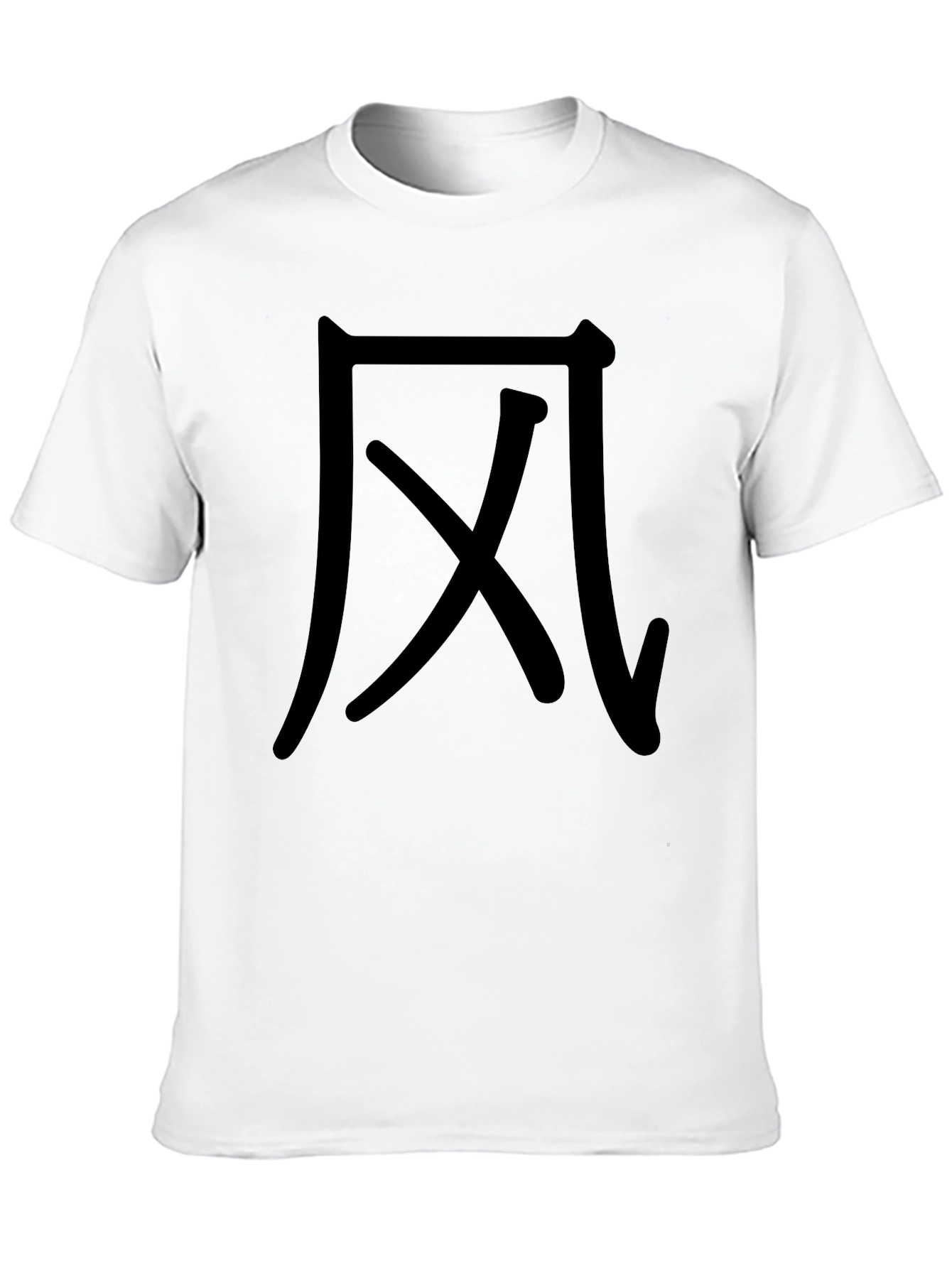 Mens Black T-Shirt with Chinese Character Design