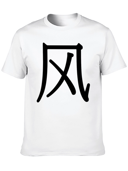 Mens Black T-Shirt with Chinese Character Design