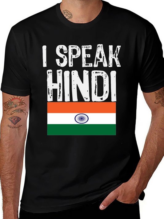 I Speak Hindi India Flag Graphic T-Shirt