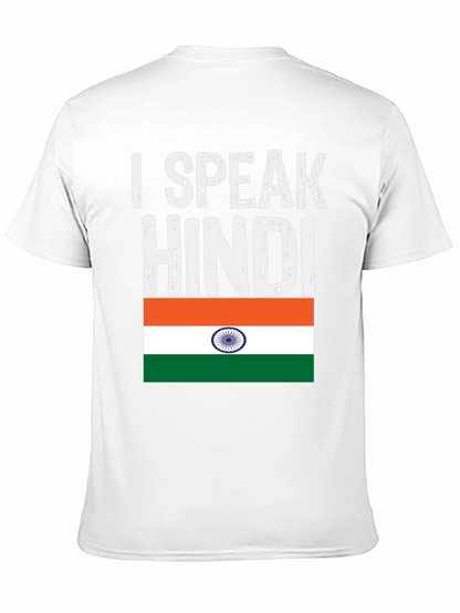 I Speak Hindi India Flag Graphic T-Shirt