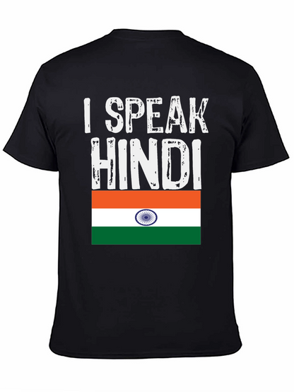 I Speak Hindi India Flag Graphic T-Shirt