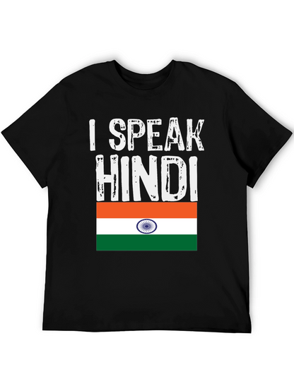 I Speak Hindi India Flag Graphic T-Shirt