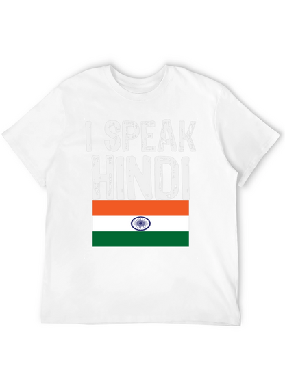I Speak Hindi India Flag Graphic T-Shirt