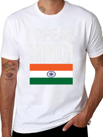 I Speak Hindi India Flag Graphic T-Shirt