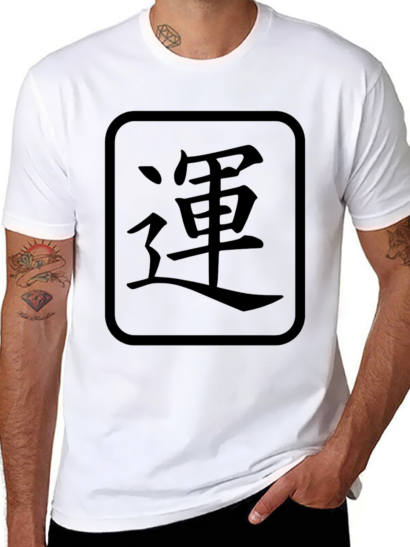 Japanese Luck Symbol Graphic T-Shirt