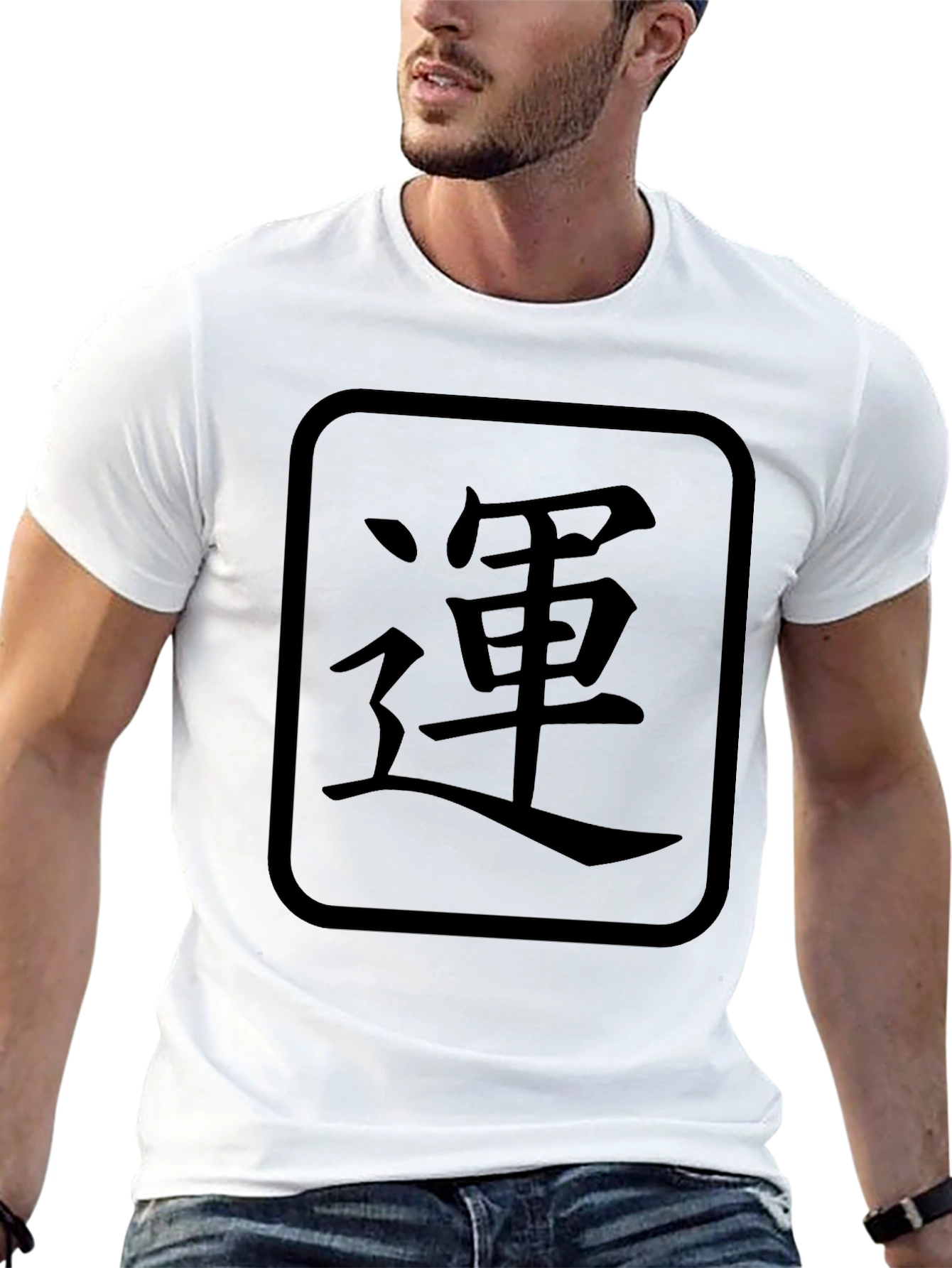 Japanese Luck Symbol Graphic T-Shirt