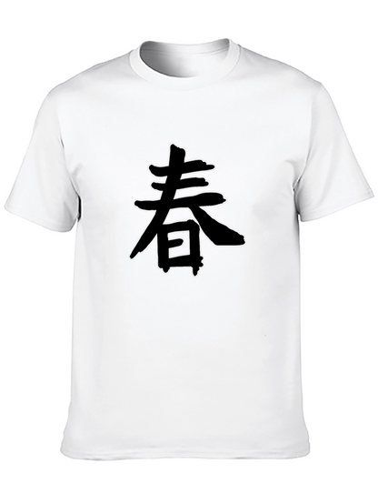 Japanese Kanji Spring T-Shirt