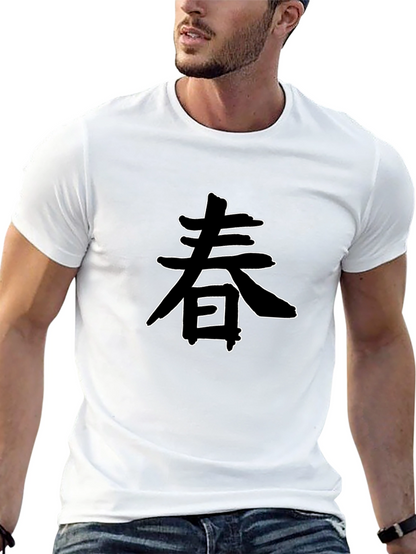 Japanese Kanji Spring T-Shirt
