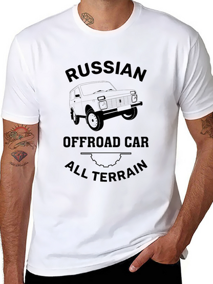 Russian Offroad Car All Terrain T-Shirt