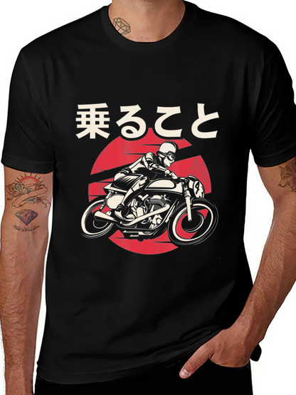 Motorcycle Ride T-Shirt - Japanese Design