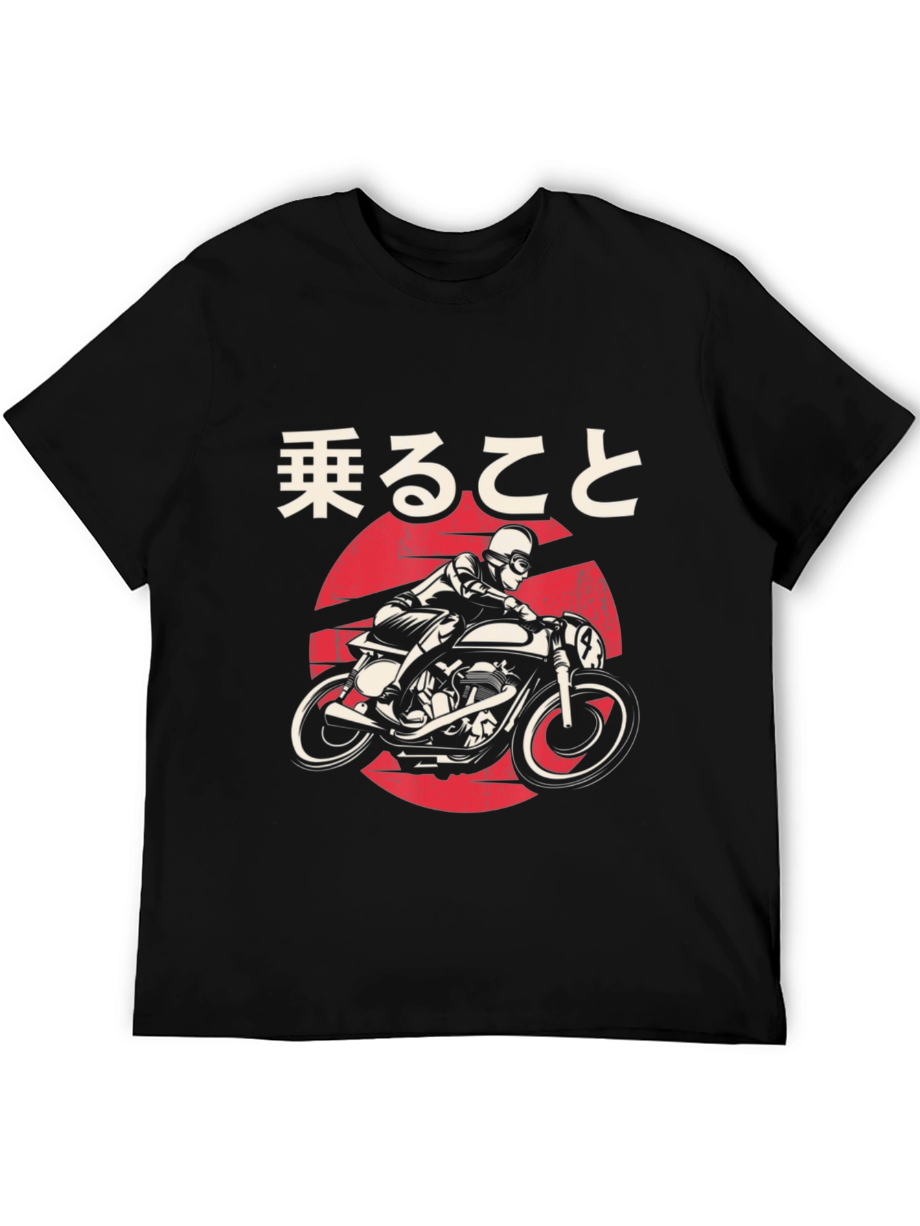 Motorcycle Ride T-Shirt - Japanese Design