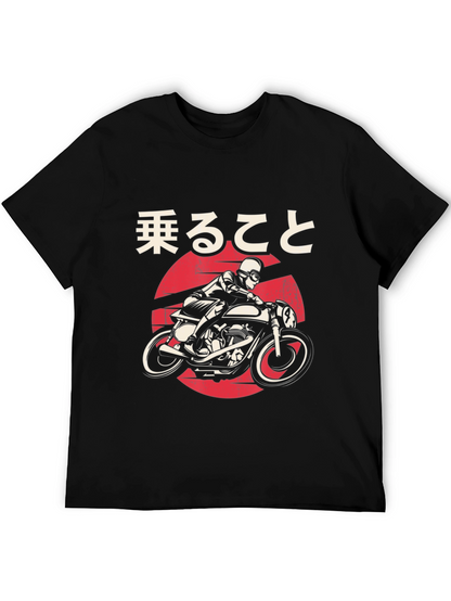 Motorcycle Ride T-Shirt - Japanese Design