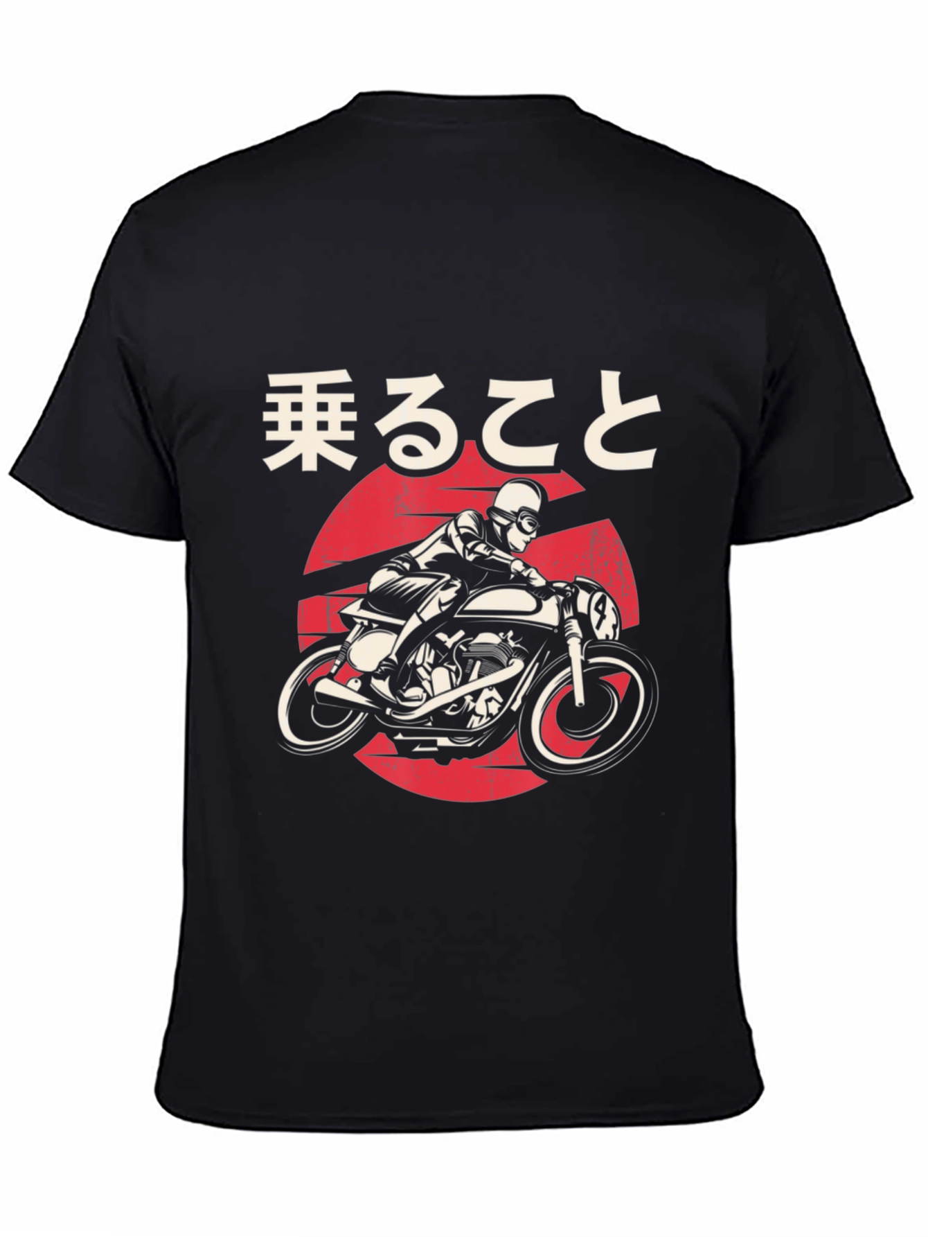 Motorcycle Ride T-Shirt - Japanese Design