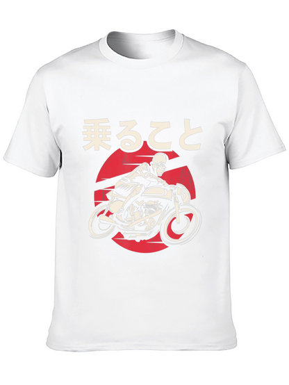 Motorcycle Ride T-Shirt - Japanese Design
