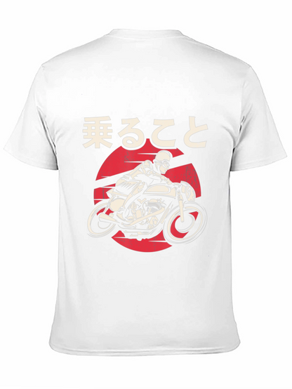 Motorcycle Ride T-Shirt - Japanese Design