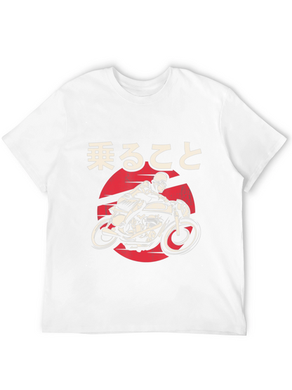 Motorcycle Ride T-Shirt - Japanese Design