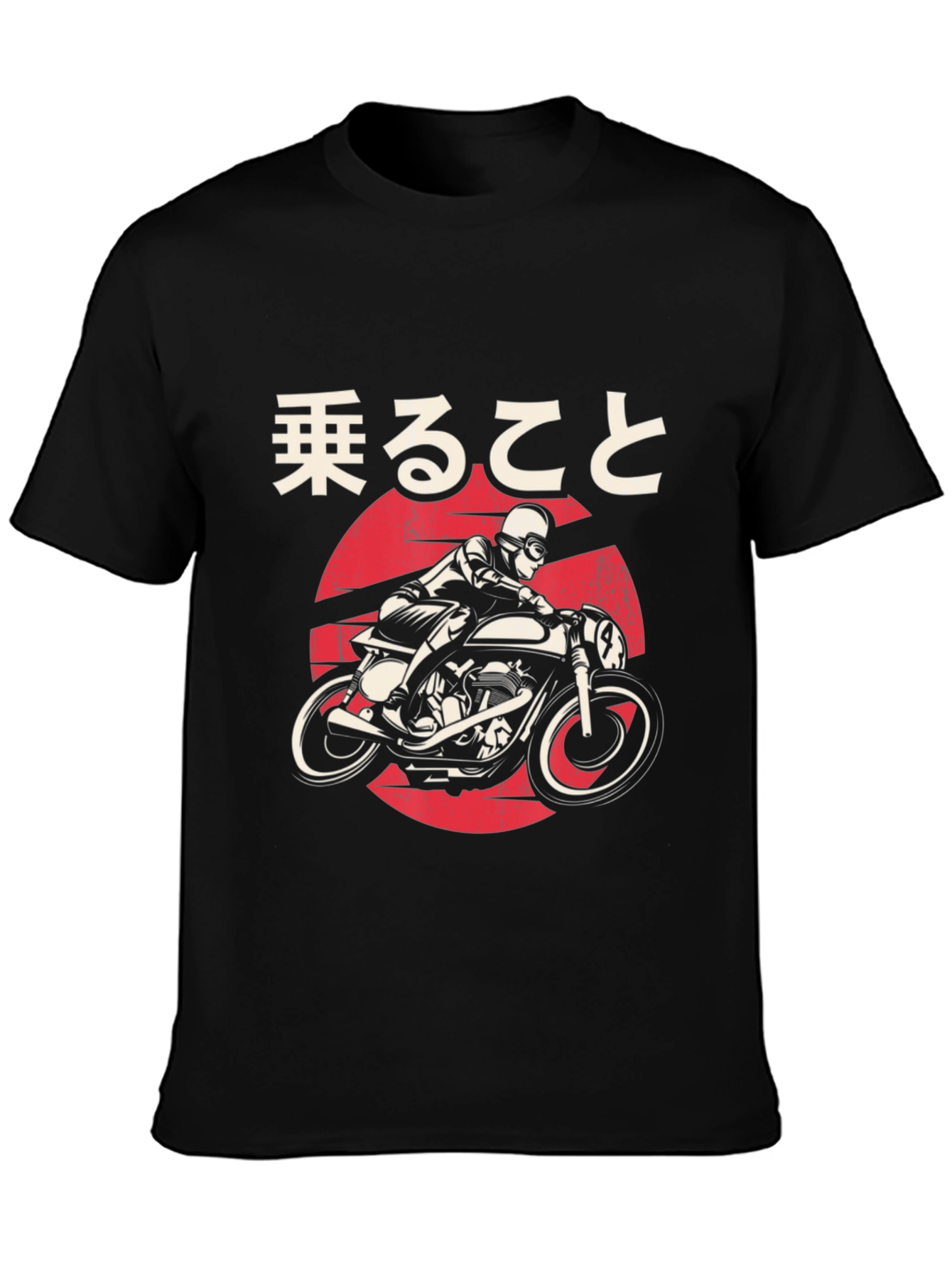 Motorcycle Ride T-Shirt - Japanese Design