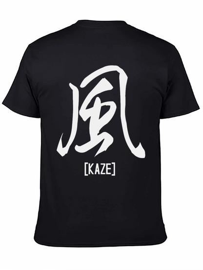 Kaze Kanji T-Shirt - Japanese Wind Symbol Tee