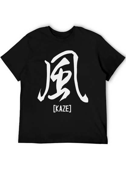 Kaze Kanji T-Shirt - Japanese Wind Symbol Tee