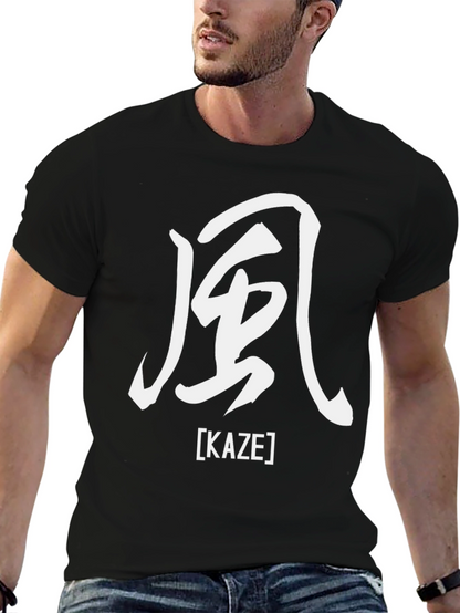 Kaze Kanji T-Shirt - Japanese Wind Symbol Tee