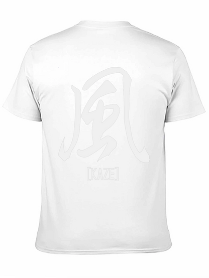 Kaze Kanji T-Shirt - Japanese Wind Symbol Tee